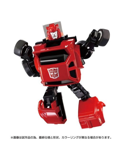 Hasbro Transformers Missing Link C-04 Cliffjumper