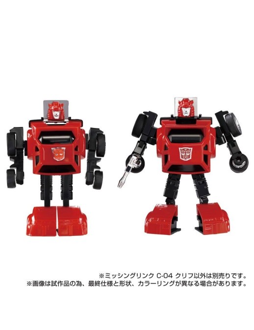Hasbro Transformers Missing Link C-04 Cliffjumper