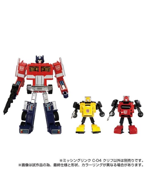 Hasbro Transformers Missing Link C-04 Cliffjumper