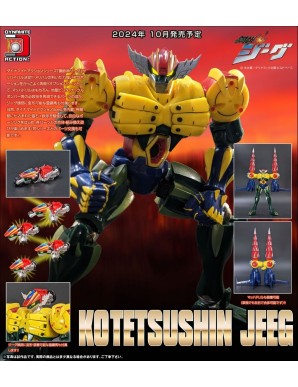 Evolution Toy Dynamite Action Koutetsu Shin Jeeg