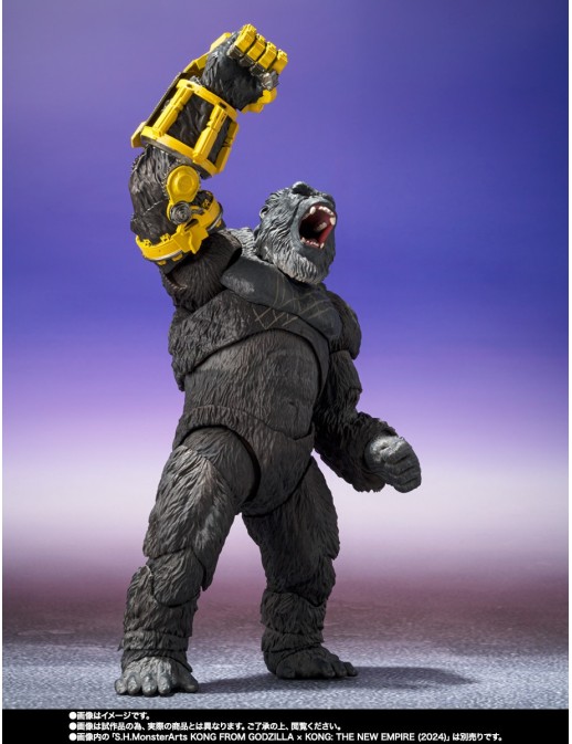 Bandai S.H. MonsterArts Godzilla x Kong The New Empire Scar King