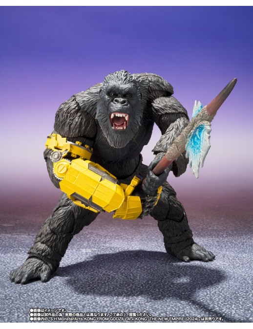 Bandai S.H. MonsterArts Godzilla x Kong The New Empire Scar King