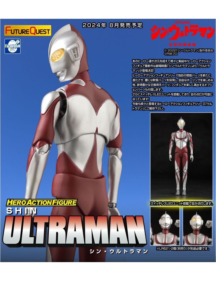 Evolution Toy Hero Action Figure Shin Ultraman Evolution Toy Hero Action Figure Shin Ultraman