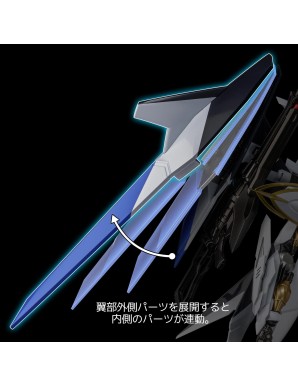 Sentinel Riobot Cross Ange Rondo of Angel And Dragon Villkiss
