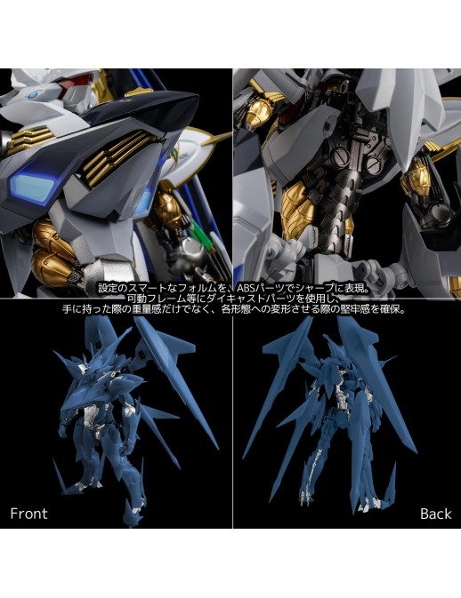 Sentinel Riobot Cross Ange Rondo of Angel And Dragon Villkiss