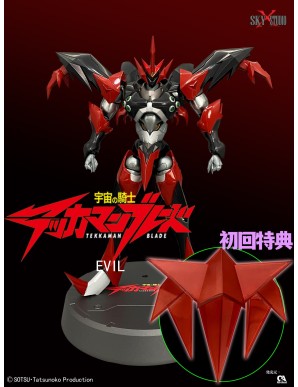 Sky X Studio Space Knight Tekkaman Evil