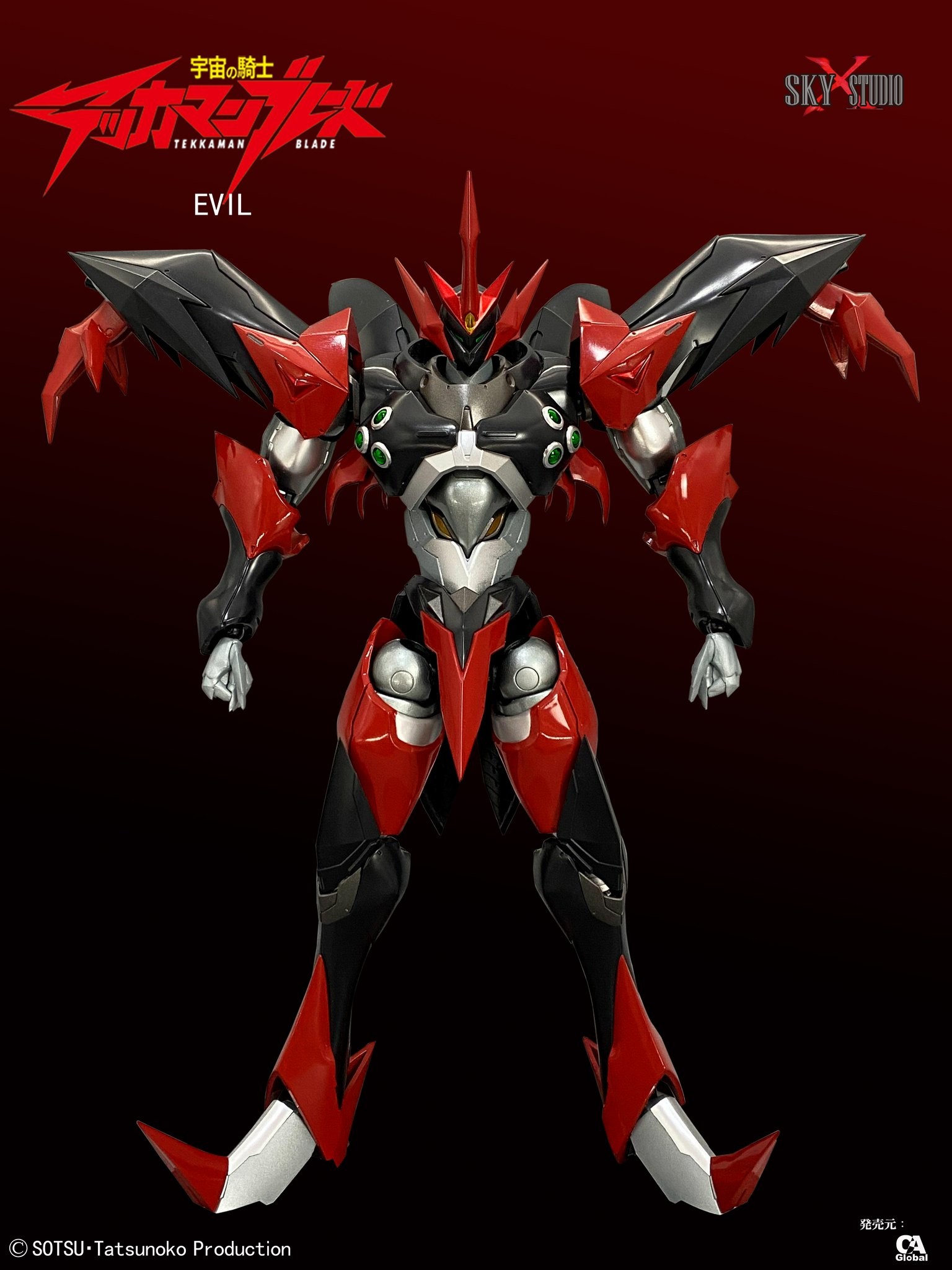 SKY X STUDIO SPACE KNIGHT TEKKAMAN EVIL