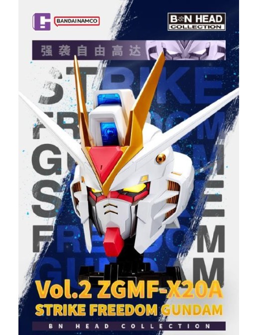 Bandai BN Head Collection Vol.2 Mobile Suit Gundam ZGMF-X20A Strike Freedom Gundam Head Sculpt