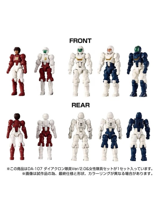 Takara Tomy Diaclone Reboot DA-107 Dia-Nauts 2.0 Version & Female Member Set