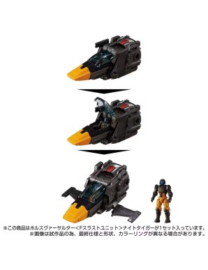 Takara Tomy Diaclone Reboot Horus Versaulter F Thrust Unit Night Tiger