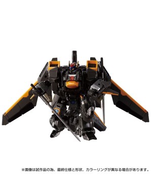 Takara Tomy Diaclone Reboot Horus Versaulter F Thrust Unit Night Tiger