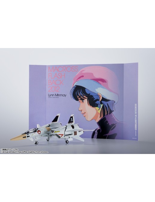 Bandai Hi-Metal R Super Dimension Fortress Macross Flash Back 2012 VF-4 Lightning III