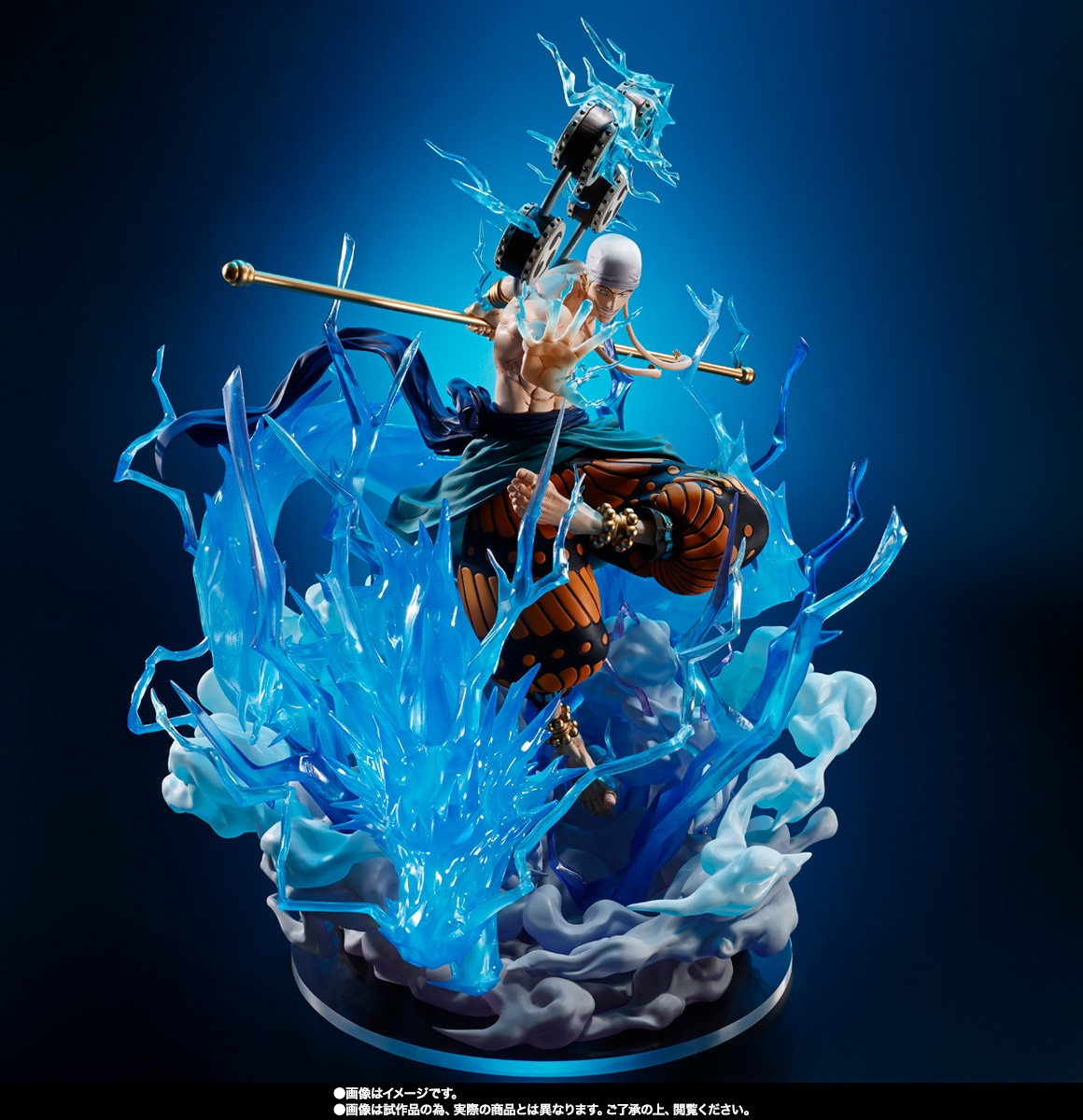 BANDAI FIGUARTS ZERO ONE PIECE ENEL 60 MILLION VOLT THUNDER DRAGON