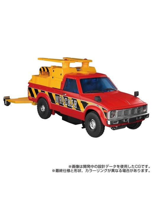 Takara Tomy Transformers Masterpiece Gattai MPG-10 Lift-Ticket