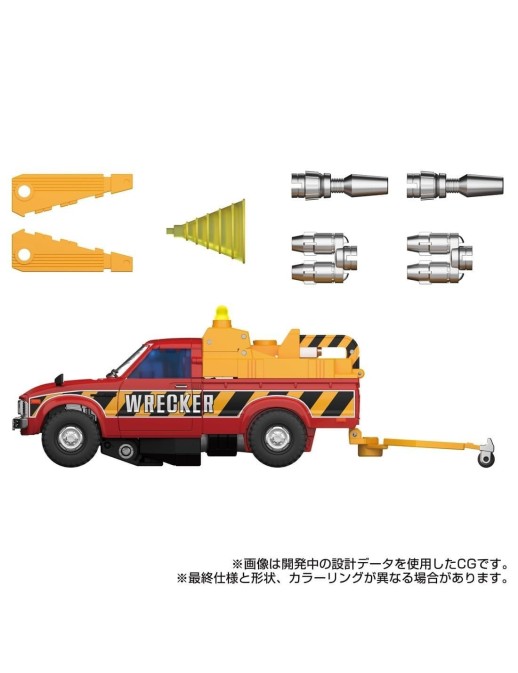 Takara Tomy Transformers Masterpiece Gattai MPG-10 Lift-Ticket
