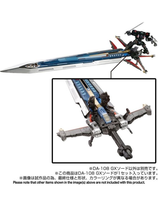 Takara Tomy Diaclone Reboot DA-108 GX Sword