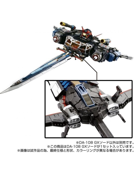 Takara Tomy Diaclone Reboot DA-108 GX Sword