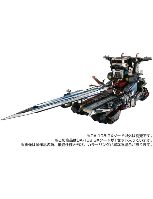 Takara Tomy Diaclone Reboot DA-108 GX Sword