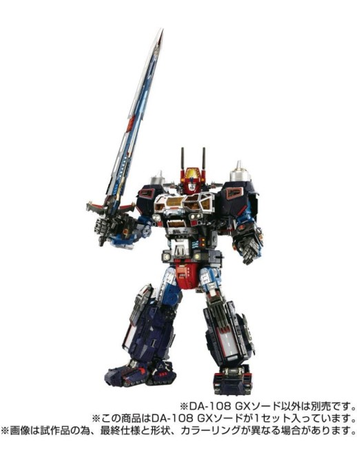 Takara Tomy Diaclone Reboot DA-108 GX Sword