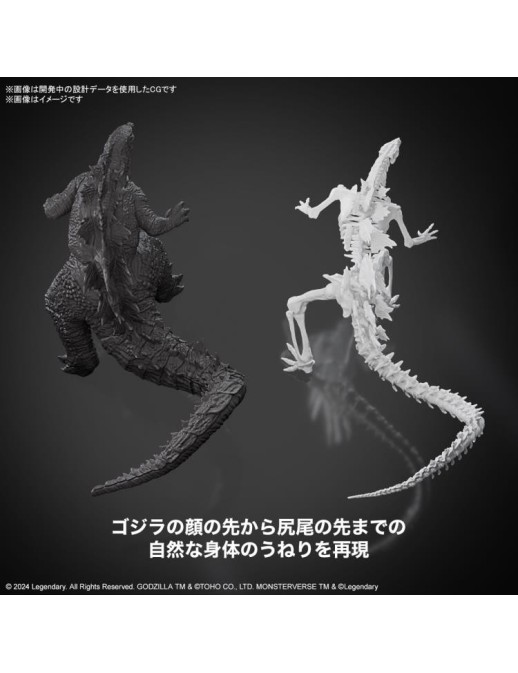 Bandai Godzilla x Kong: The New Empire Godzilla