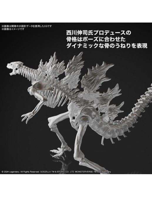 Bandai Godzilla x Kong: The New Empire Godzilla