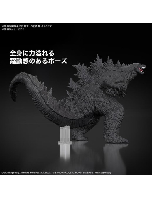 Bandai Godzilla x Kong: The New Empire Godzilla