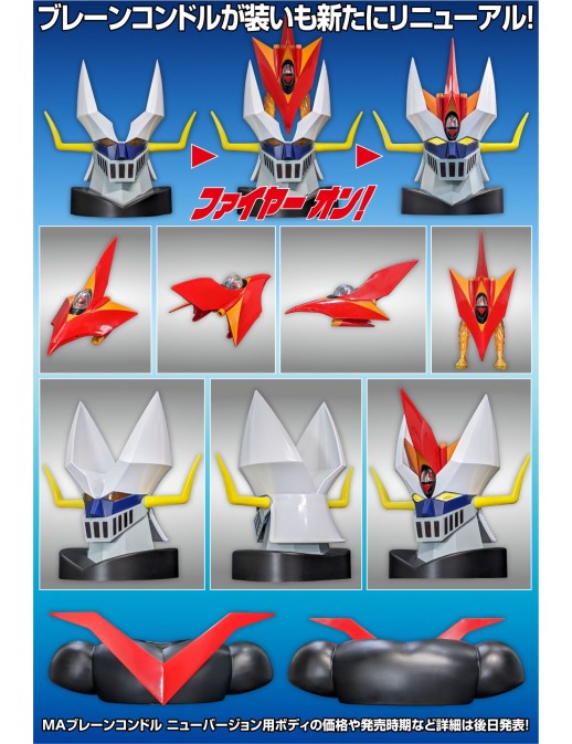 Evolution Toy Future Quest Metal Action Brain Condor Renewal Version