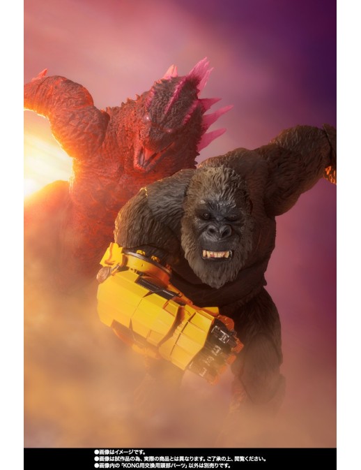 Bandai S.H. MonsterArts Godzilla x Kong The New Empire Shimo