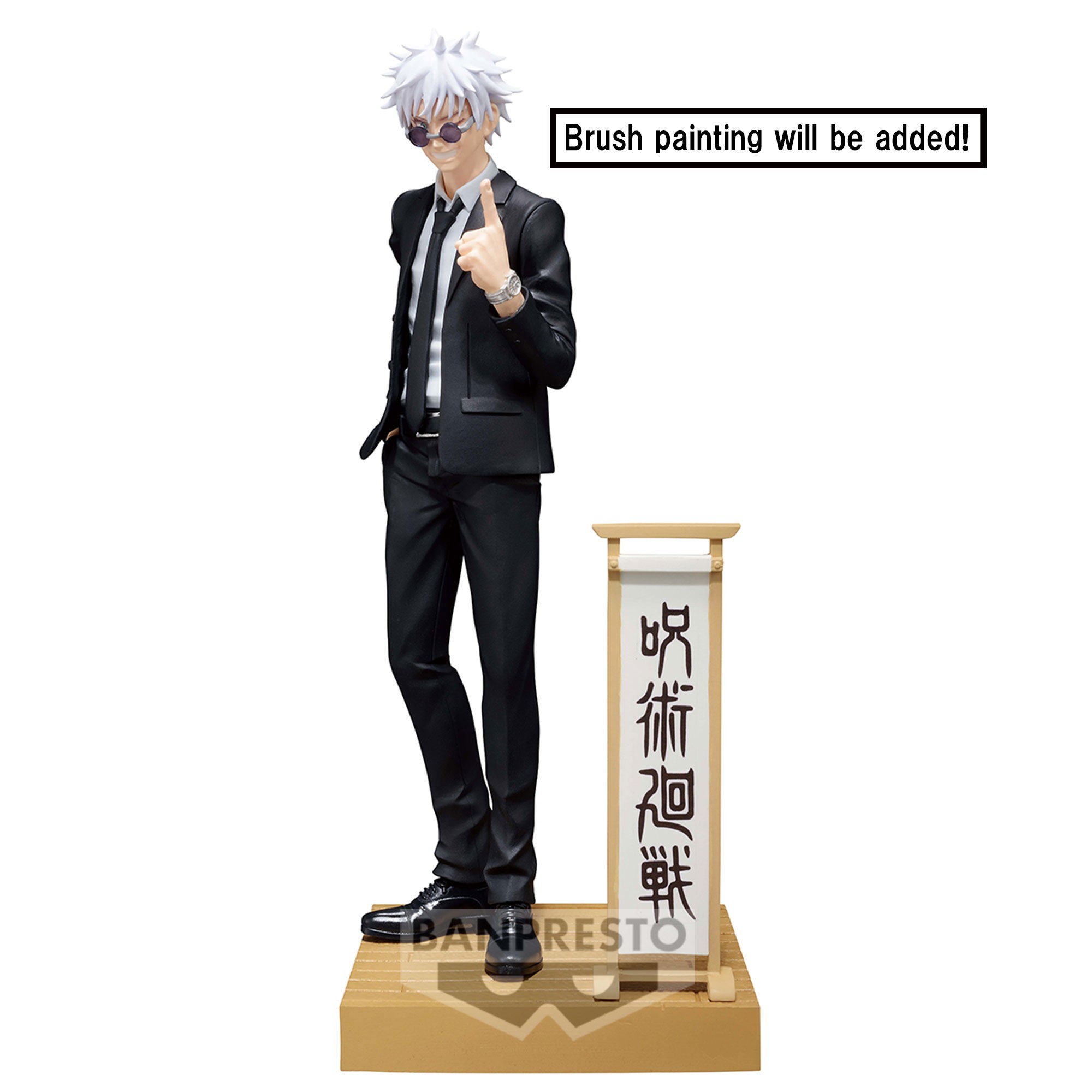 BANPRESTO DIORAMA FIGURE JUJUTSU KAISEN SATORU GOJO SUIT VERSION SPECIAL