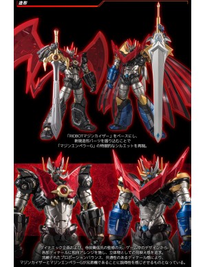 Sentinel Riobot Super Robot Wars V Majin Emperor G