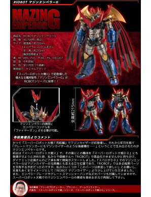 Sentinel Riobot Super Robot Wars V Majin Emperor G