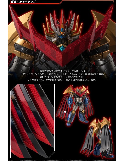 Sentinel Riobot Super Robot Wars V Majin Emperor G