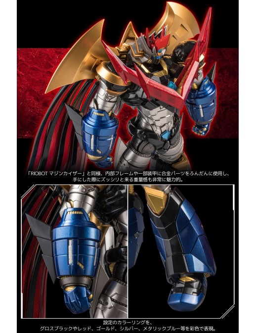 Sentinel Riobot Super Robot Wars V Majin Emperor G