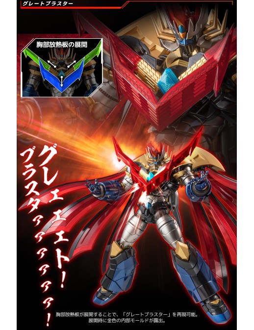 Sentinel Riobot Super Robot Wars V Majin Emperor G