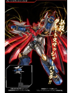 Sentinel Riobot Super Robot Wars V Majin Emperor G