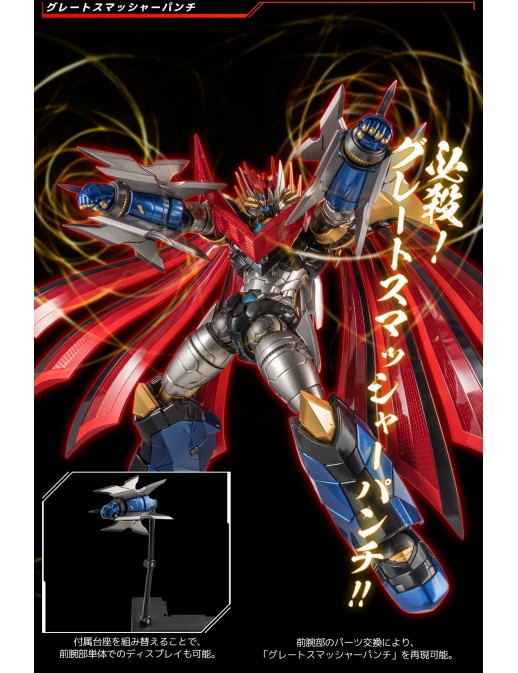 Sentinel Riobot Super Robot Wars V Majin Emperor G