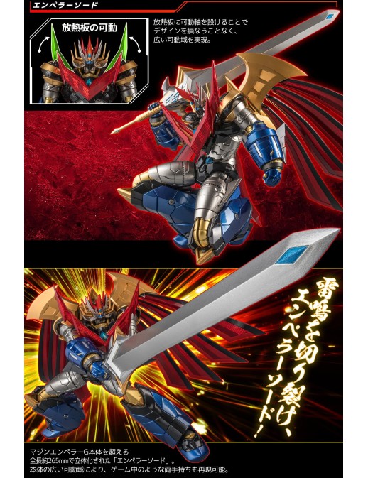 Sentinel Riobot Super Robot Wars V Majin Emperor G