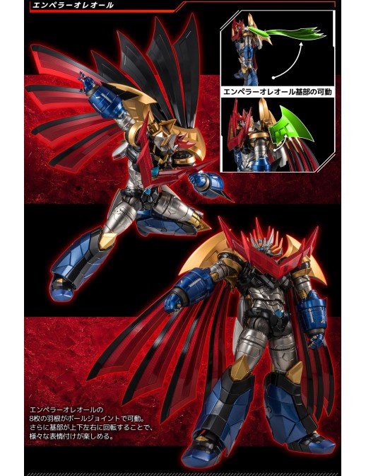 Sentinel Riobot Super Robot Wars V Majin Emperor G