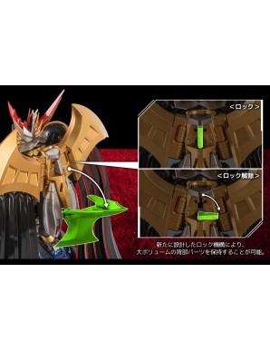 Sentinel Riobot Super Robot Wars V Majin Emperor G