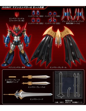 Sentinel Riobot Super Robot Wars V Majin Emperor G