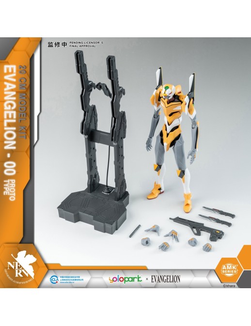 Yolopark AMK Series Model Kit Neon Genesis Evangelion Unit-00