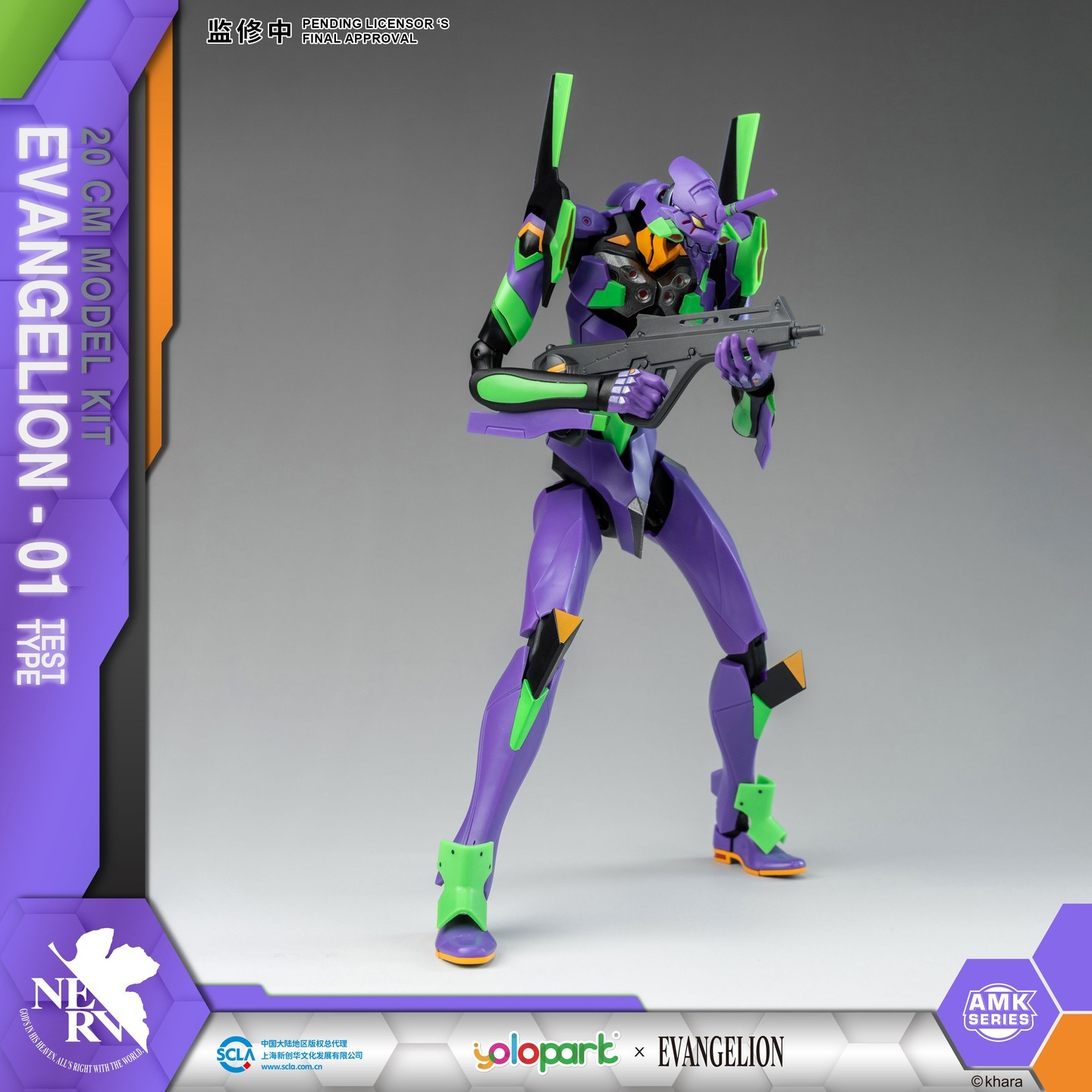 YOLOPARK AMK SERIES MODEL KIT NEON GENESIS EVANGELION UNIT-01