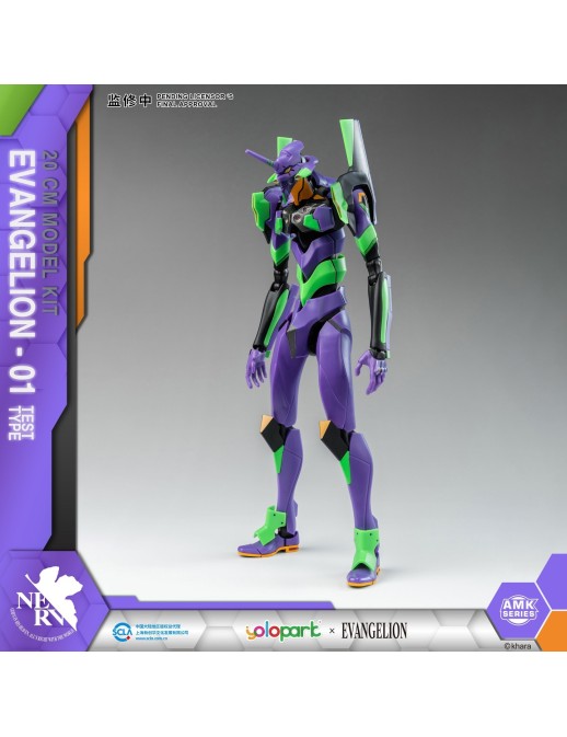 Yolopark AMK Series Model Kit Neon Genesis Evangelion Unit-01