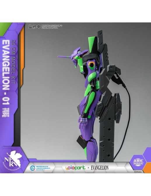 Yolopark AMK Series Model Kit Neon Genesis Evangelion Unit-01