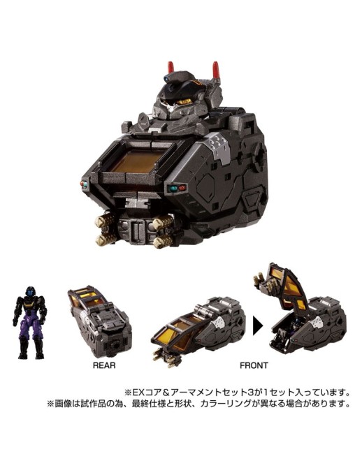 Takara Tomy Diaclone Reboot EX Core & Armament Set 3