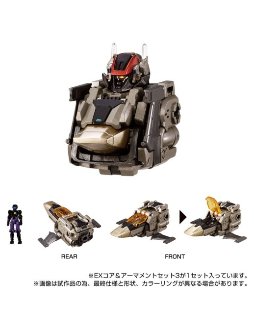 Takara Tomy Diaclone Reboot EX Core & Armament Set 3