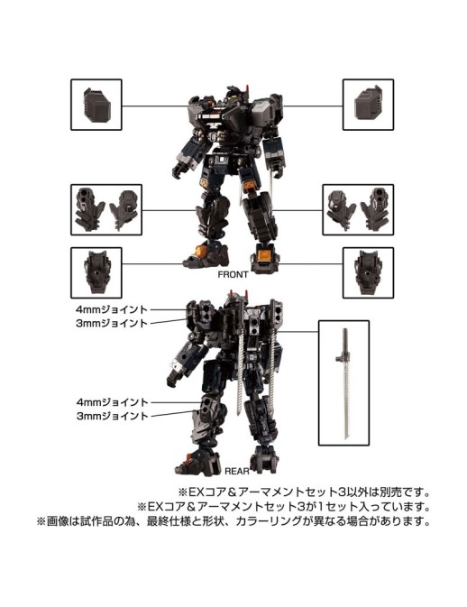 Takara Tomy Diaclone Reboot EX Core & Armament Set 3
