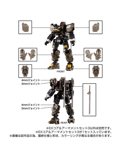 Takara Tomy Diaclone Reboot EX Core & Armament Set 3