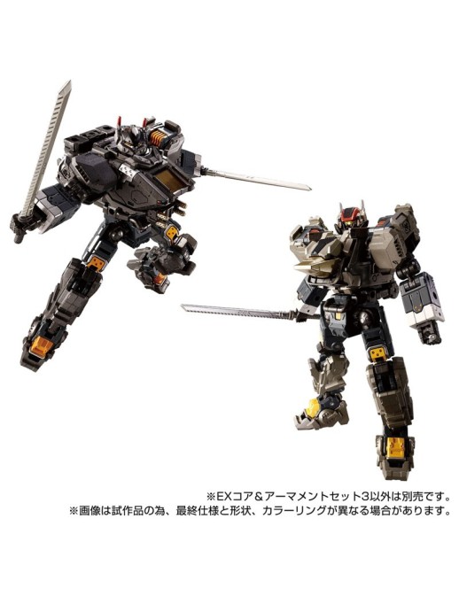 Takara Tomy Diaclone Reboot EX Core & Armament Set 3