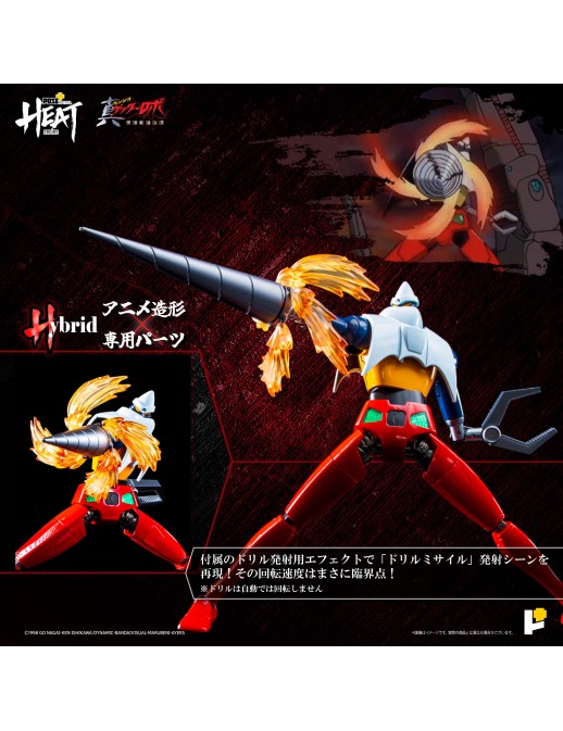 Pose Toy Pose+ Metal Heat Series Shin Getter Robot Armageddon Getter 2